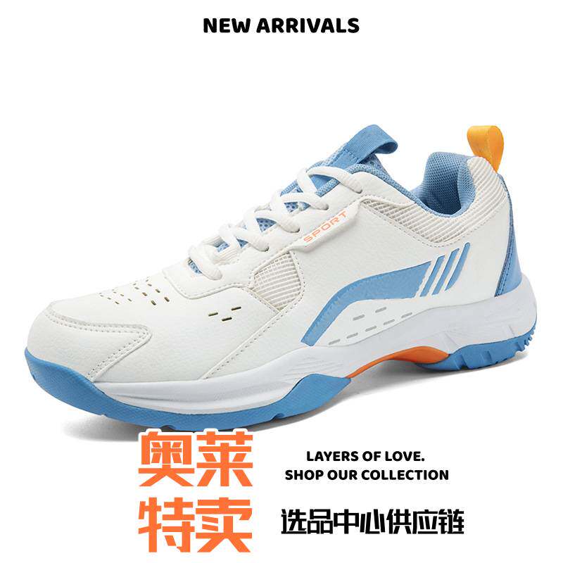 晋江鼎智鞋业新款羽球鞋减震耐磨青少年乒乓球鞋排球鞋运动鞋户外