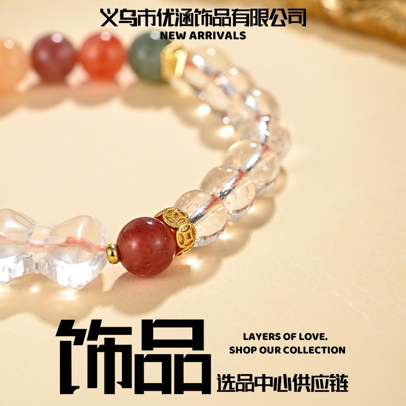 义乌市优涵饰品春夏新款天然水晶手串女高级设计感猫眼石粉晶红玛