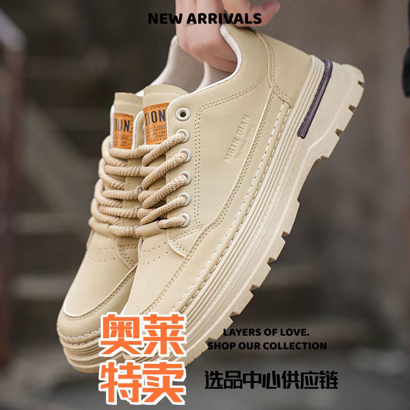 太仓高端运动鞋男秋季男鞋新款马丁靴男士潮流百搭厚底皮鞋小白鞋