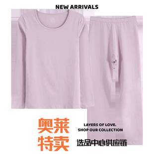 潮汕保暖内衣男款冬季款秋衣秋裤女薄款纯棉保暖全棉圆领棉衫裤女