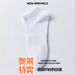 广东潮汕内衣春夏季款船袜商务网眼透气吸汗男士短筒纯棉袜纯色黑