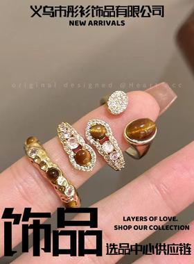 义乌市彤衫饰品有限公司美拉德蛇形虎眼石开口戒指女独特设计感复
