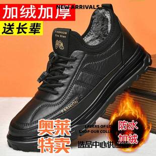 晋江雅望鞋业男鞋秋冬季新款男士棉鞋加绒加厚雪地靴软底轻便保暖