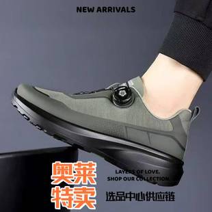 福建裕元鞋业跑鞋侧面旋转纽扣休闲鞋男款布面透气运动鞋子轻便舒