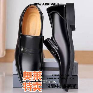 双驰鞋业皮鞋英伦风商务正装皮鞋一脚蹬舒适中年爸爸鞋黑色工作鞋