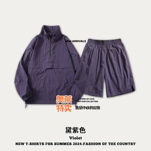 山东真又美 薄款防晒套装男女户外营徒步防紫外线外套侣款登山服