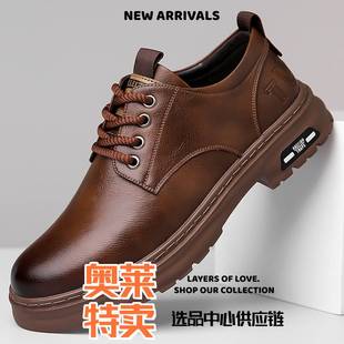 和诚鞋业板鞋春秋新款男士休闲皮鞋男复古工装系带厚底耐磨潮流皮
