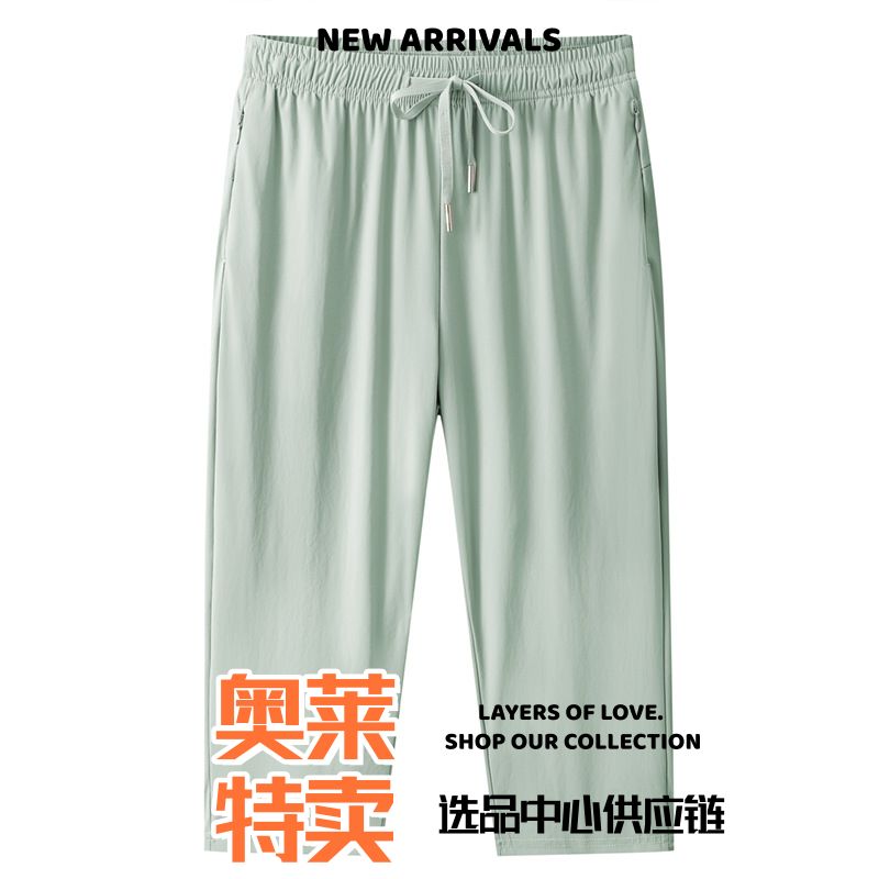 三门女款冲锋衣冰丝大码七分裤女夏季宽松薄款胖显瘦阔腿裤新款垂