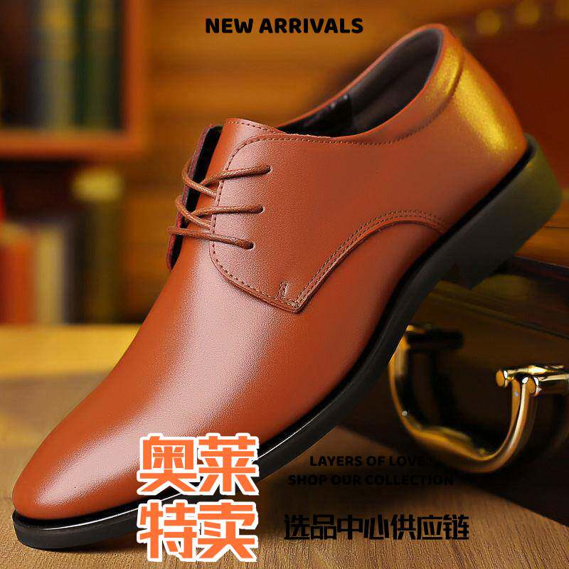 福建双驰鞋业春款透气男士商务皮鞋休闲鞋英伦韩版系带黑色正装鞋