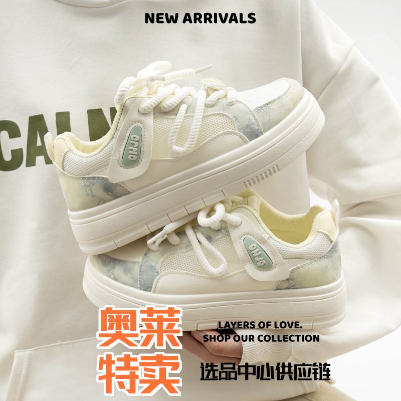 王冠鞋业女鞋春夏厚底百搭小白鞋女款新款运动休闲鞋单鞋单网面透