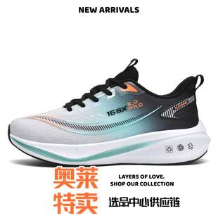 晋江雅望鞋服户外体测跑鞋跑步鞋男鞋春款透气运动鞋