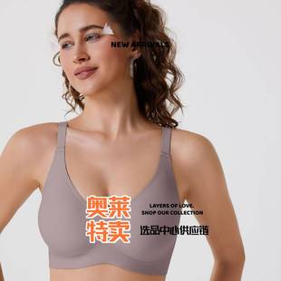 汕头市潮阳区谷饶纳美芬内衣针织厂专供文胸欧美尺码无痕文胸无钢