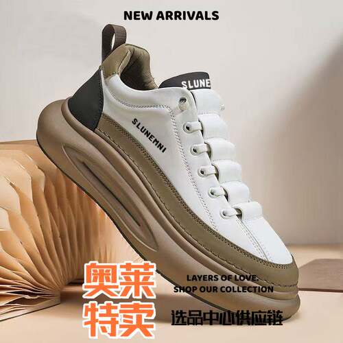 晋江乐成体育运动鞋新款春季男鞋厚底增高男士休闲板鞋男士一脚蹬
