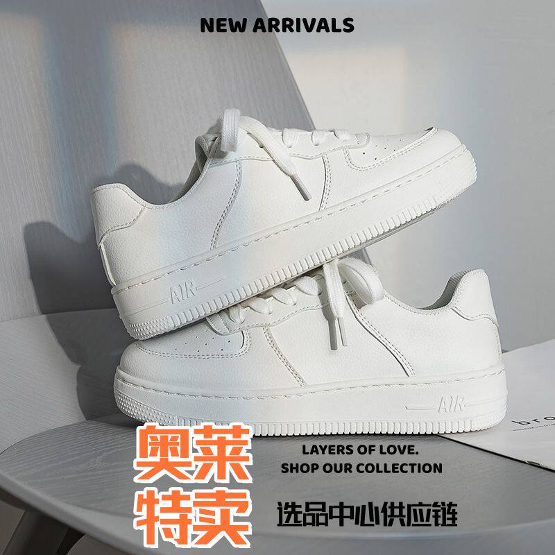 东莞网面款运动鞋春秋新款小白鞋女空军一号运动鞋男情侣款学生休
