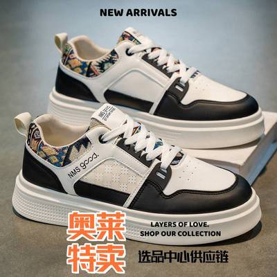 福建晋江和成鞋业秋季男鞋新款透气小白鞋子男款小众皮面休闲运动