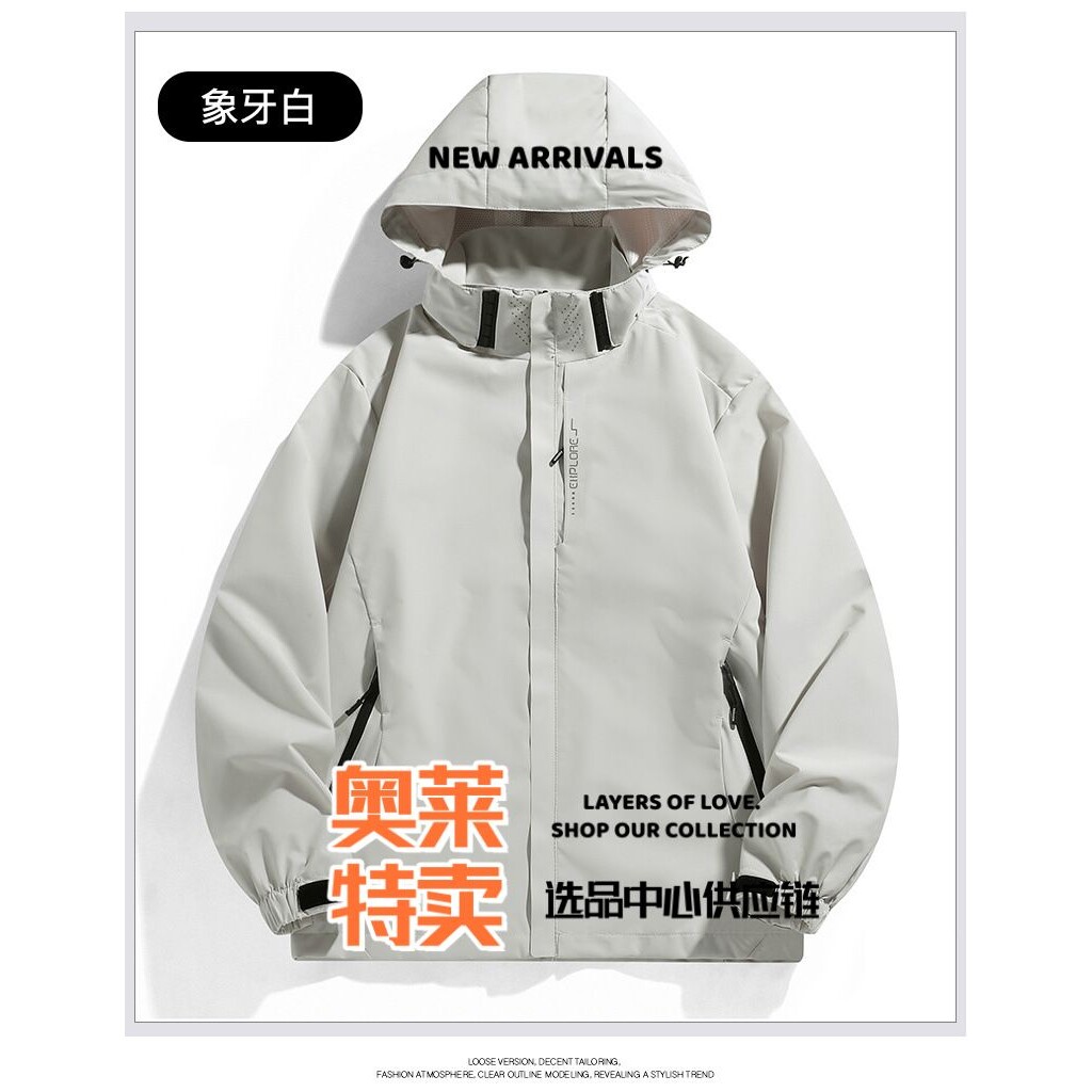 户外冲锋衣男女春秋季情侣装保暖单层外套薄款夹克运动风衣外套