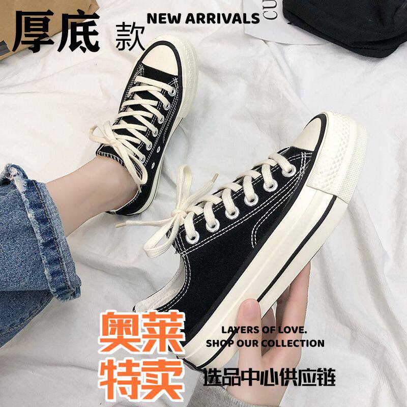 青岛福克莱老爹鞋厚底帆布鞋女新款韩版原宿复古小白鞋学生增高板