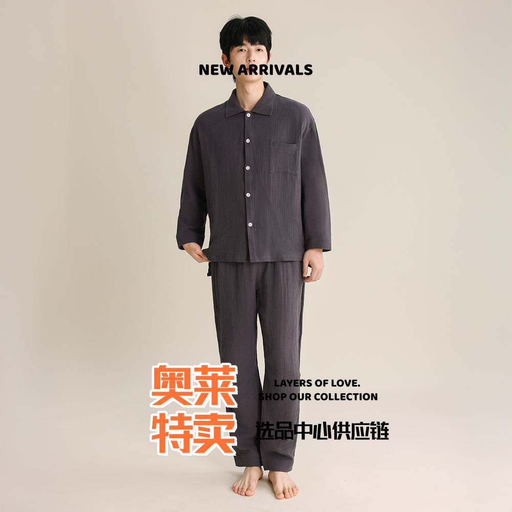 南通玉虎家居睡衣代工厂男士翻领睡衣日系风开衫全棉春秋套装绉布