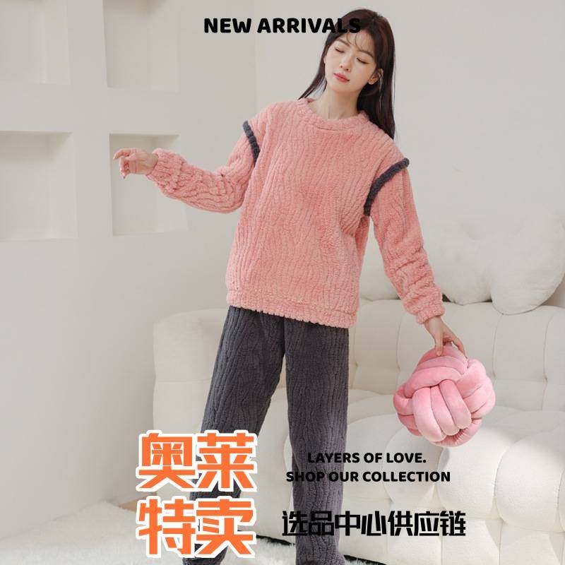 南通东帝睡衣纺织女款纯棉秋冬侣睡衣珊瑚绒提花简约纯色男圆领女