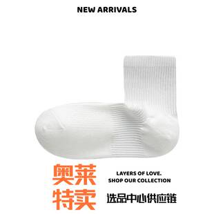 汕头市潮阳区谷饶雅姿欣针织厂男士袜子度直角袜子春夏防臭吸汗透