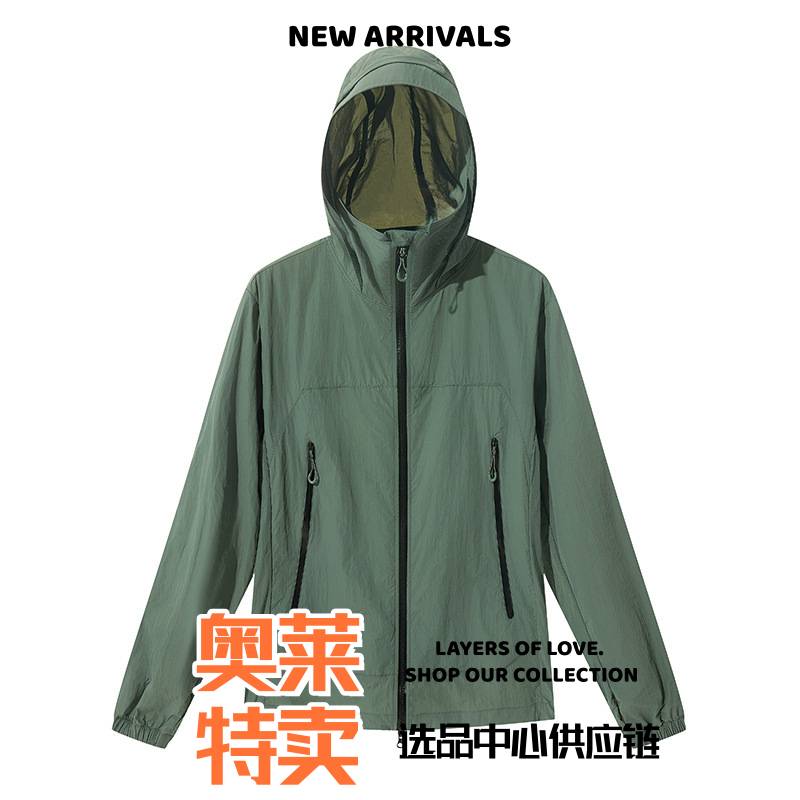 泉州奔犇潮冲锋衣防晒衣男女新款防紫外线户外凉感森林绿冰丝防晒