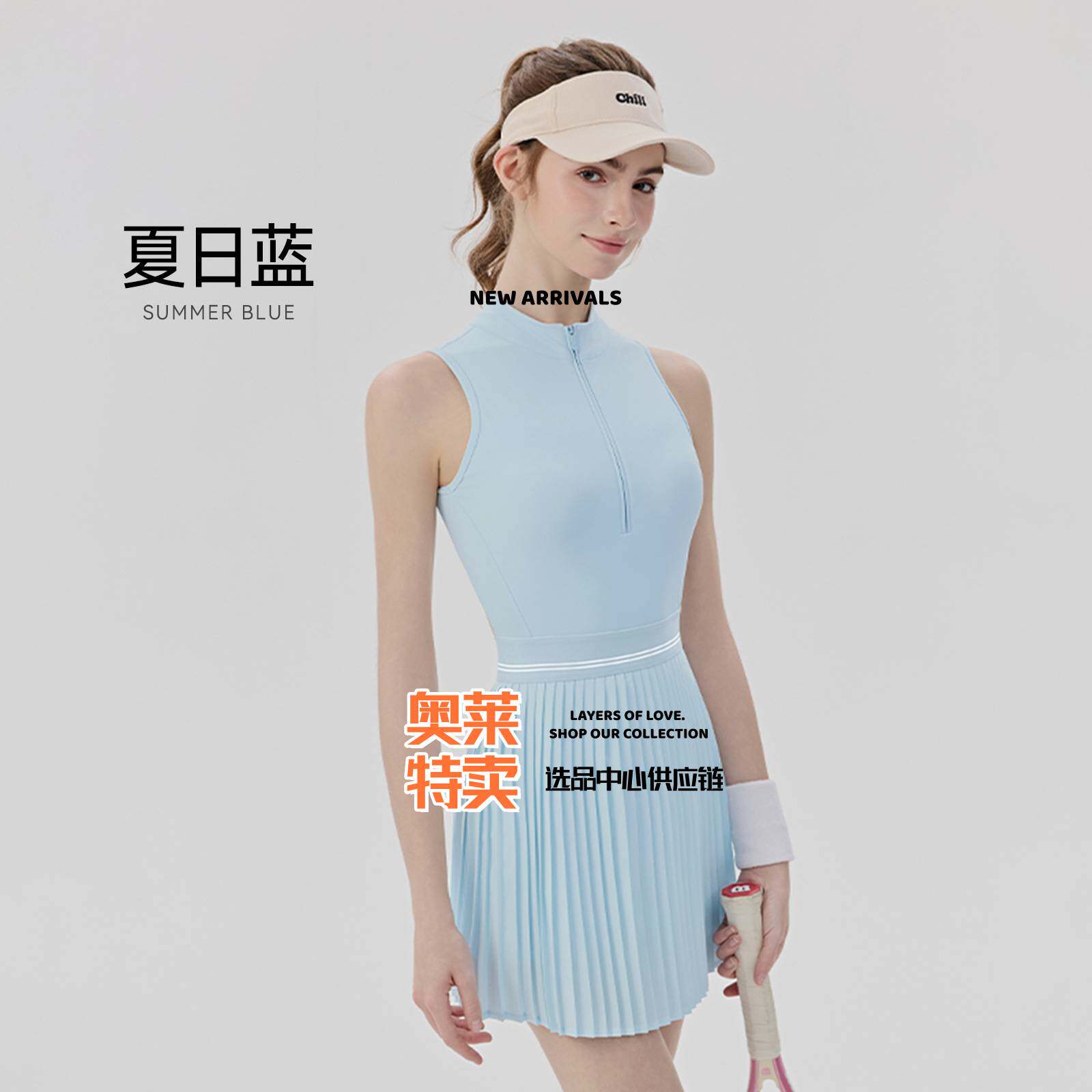 浙江健胜集团拉链半高领瑜伽运动上衣休闲百搭网球裙百褶健身短裙