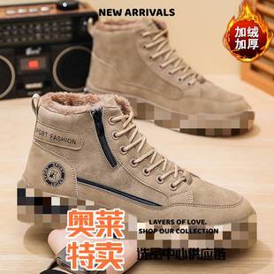 和诚鞋业日常百搭休闲男鞋新款透气工装鞋秋冬季男鞋潮流马丁靴