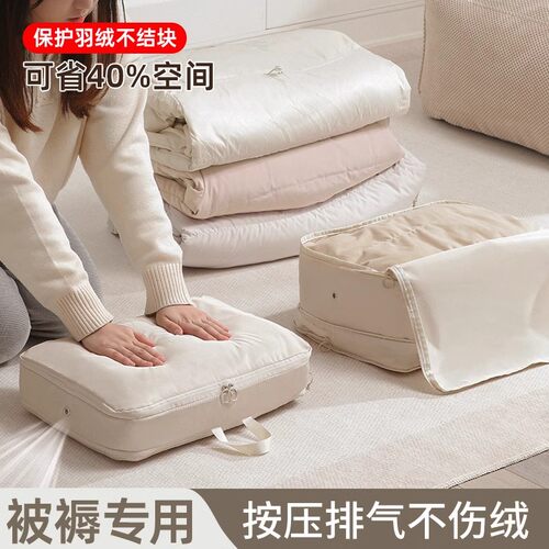 免抽气压缩被子收纳神器