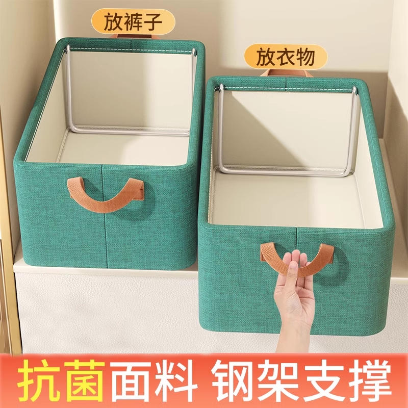 特惠价储物盒收纳神器