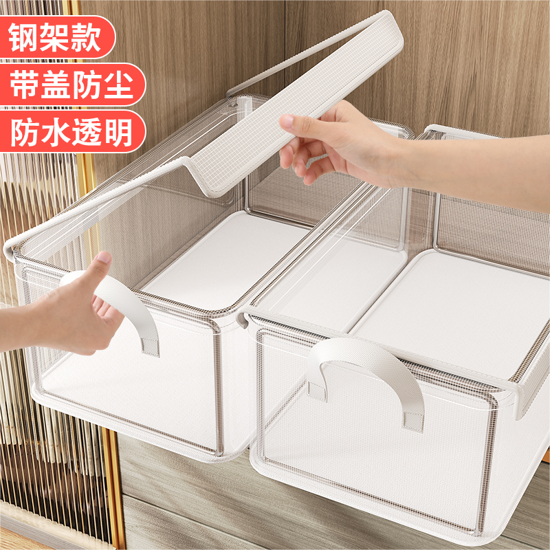 家用放衣物裤子收纳整理神器