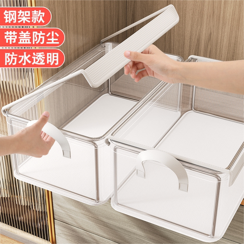 家用衣服收纳箱透明整理盒