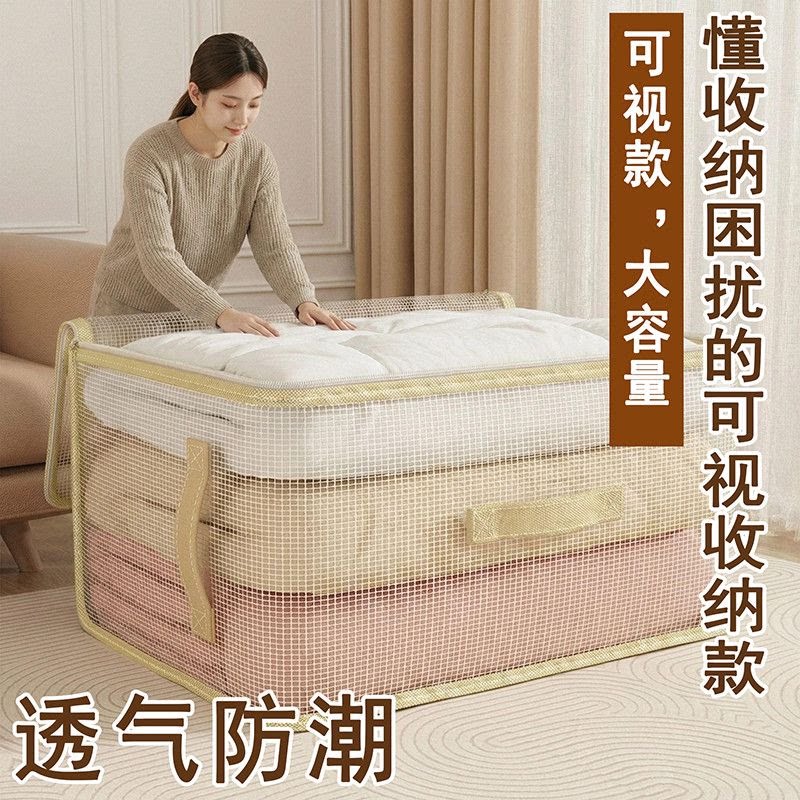 网纱可视窗大容量防尘防潮收纳袋