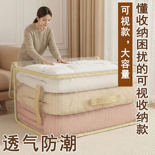 网纱可视窗大容量防尘防潮收纳袋