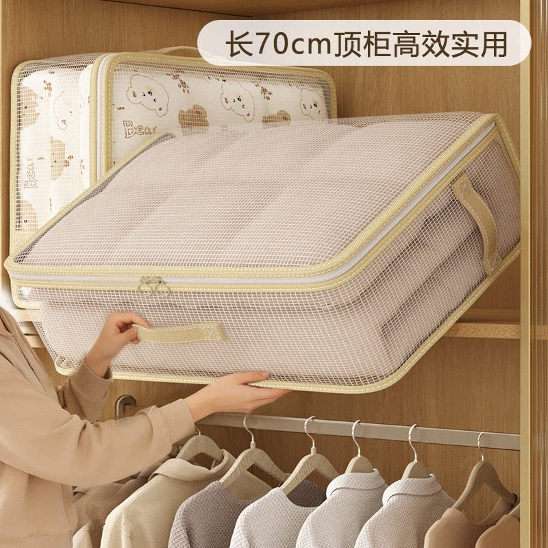 透明棉被衣物防尘袋四件套图片