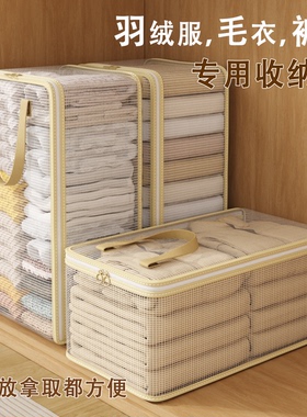 被子收纳袋大容量装衣服衣物棉被专用透明整理袋搬家打包行李袋子