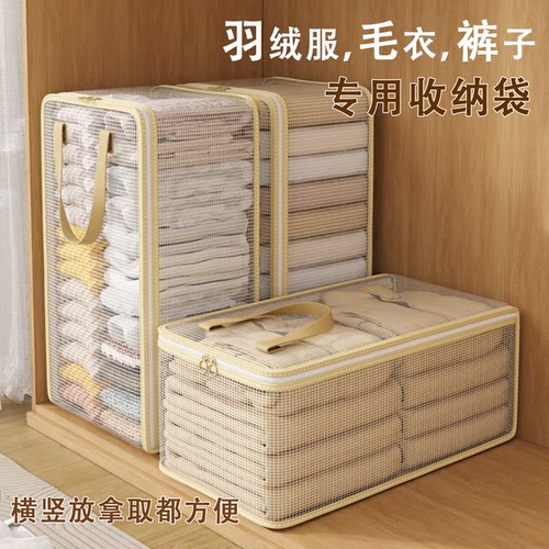 透明大容量防水棉被收纳袋