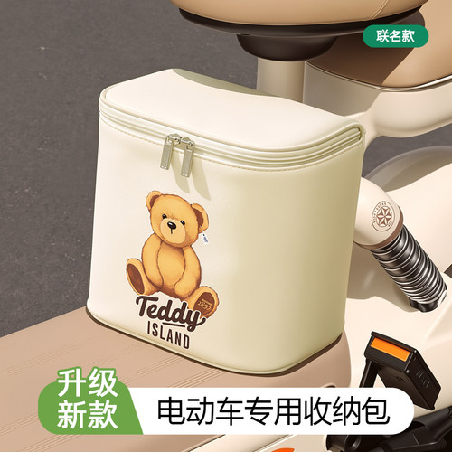 电动车前置防水大容量雨伞挂包