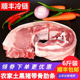 农家喂养土黑猪肉土猪肉新鲜现杀黑猪肋条肉8斤装 带骨肋条肉