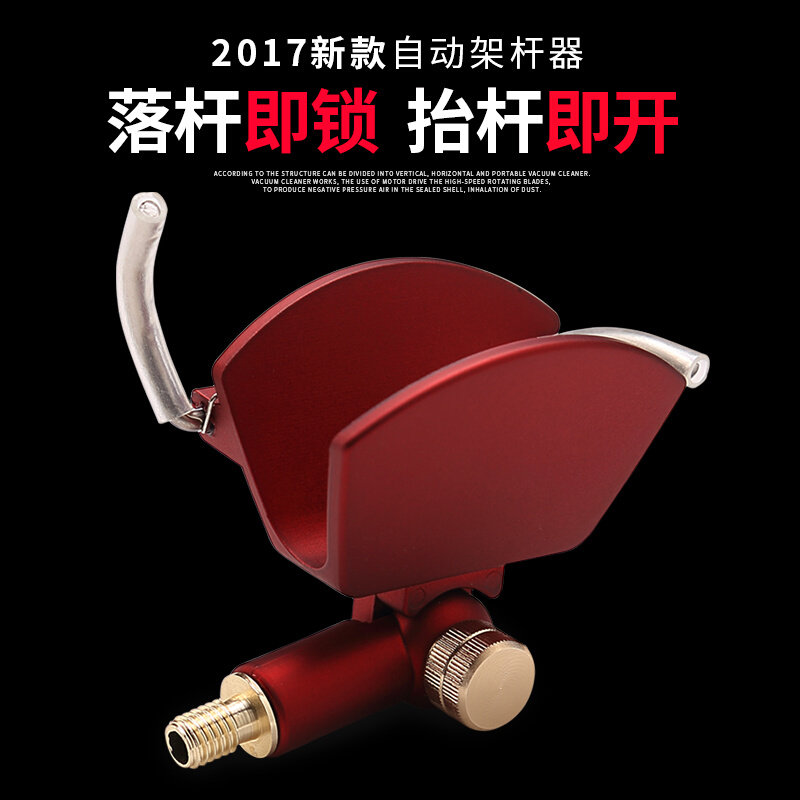 速发????蝴蝶支架头竞技架杆炮台配件鱼竿杆架夜光羊角头