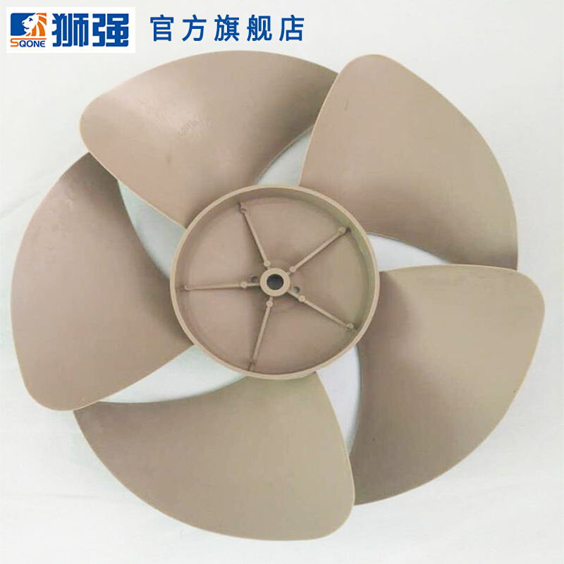狮强排气扇配件扇叶(5叶)新款风叶