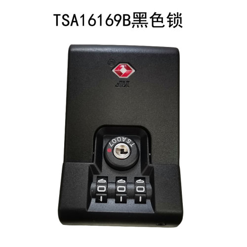 TSA16169B行李箱密码锁TSA007海关锁YIF箱包锁拉杆箱锁维修配件锁