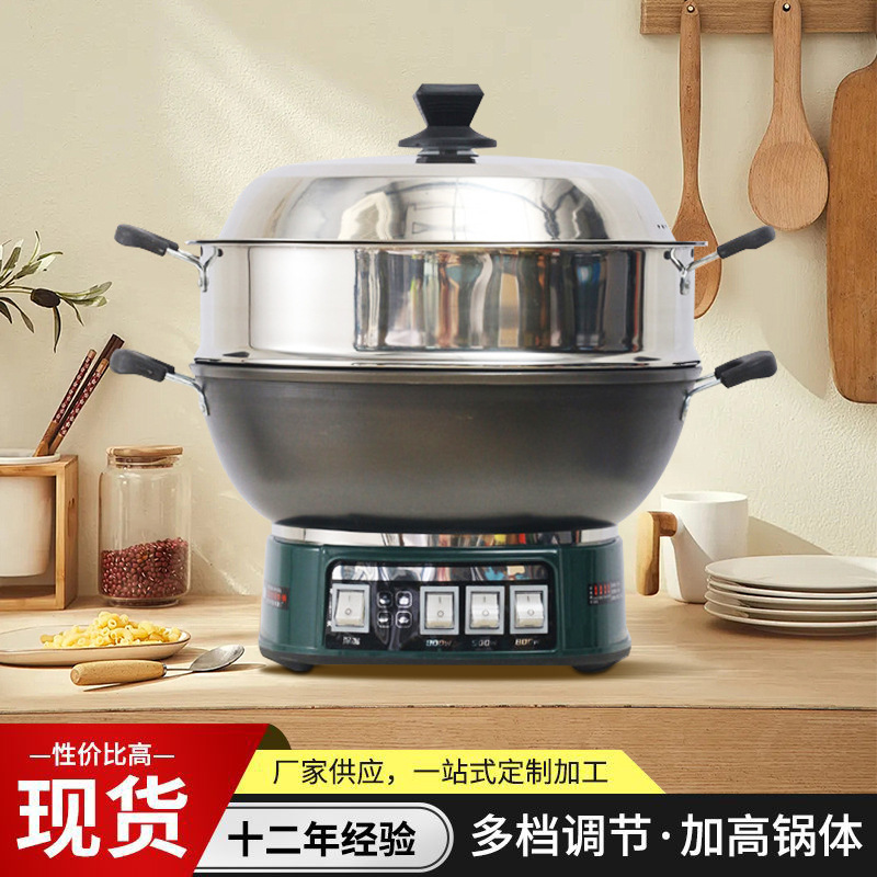 电炒锅铸铁家用多功能