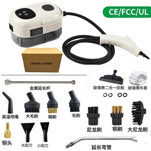 steam cleaner高压高温蒸汽清洁机小型家用空调厨房油烟机速热式