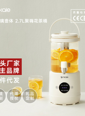 ankale全玻璃养生壶家用多功能温红酒带水龙头花茶壶大容量烧水壶