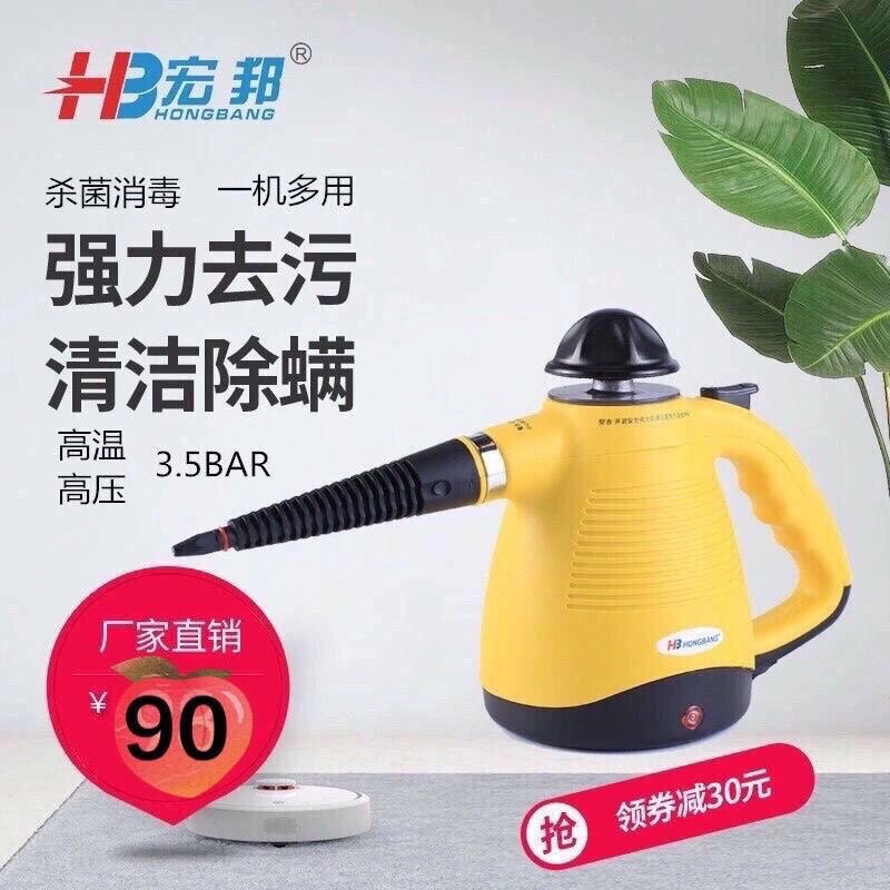 官方旗舰店高温高压蒸汽清洁机多功能厨房油烟杀菌消毒清洗机直销