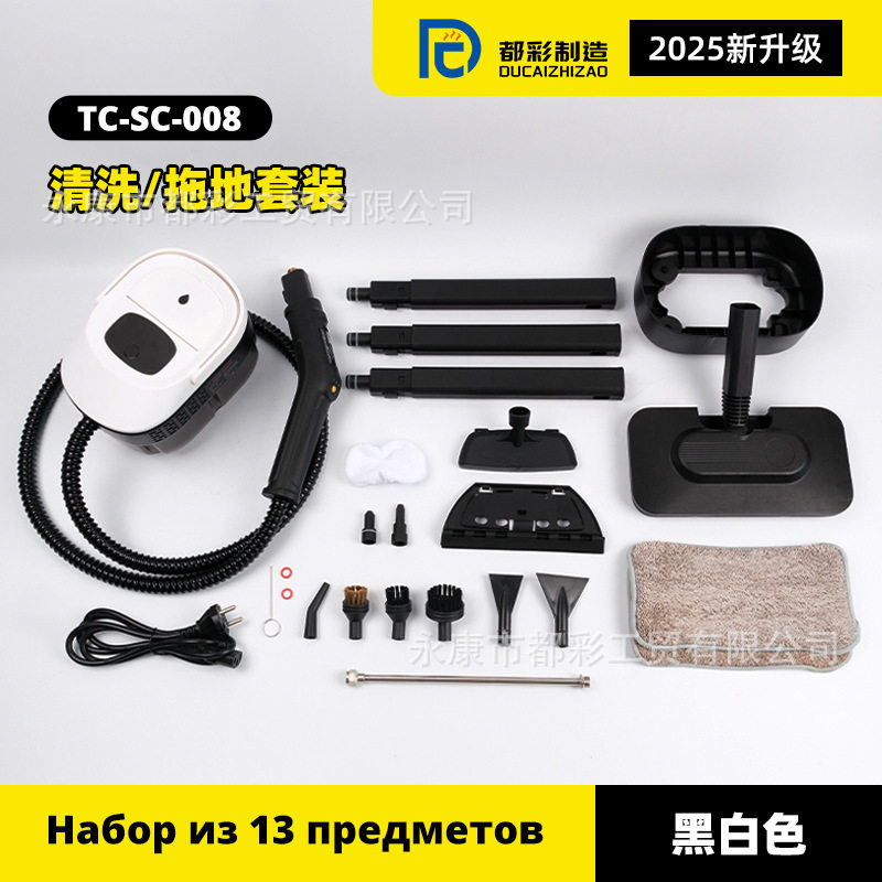 多功能蒸汽拖把 跨境家用高温高压蒸汽清洁机2500W手持洗拖清洗机