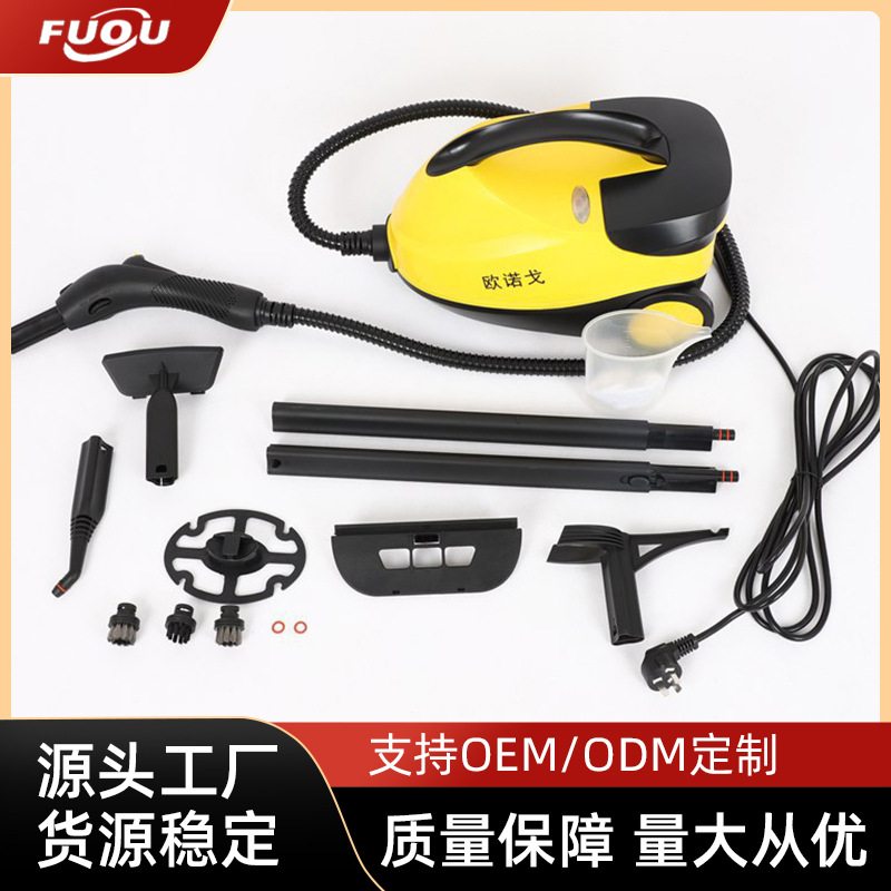 4S店专用蒸汽清洗机45