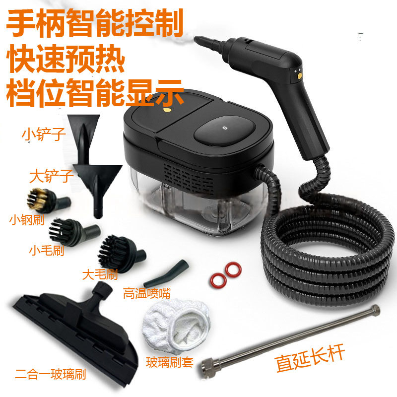 пароваяочистит