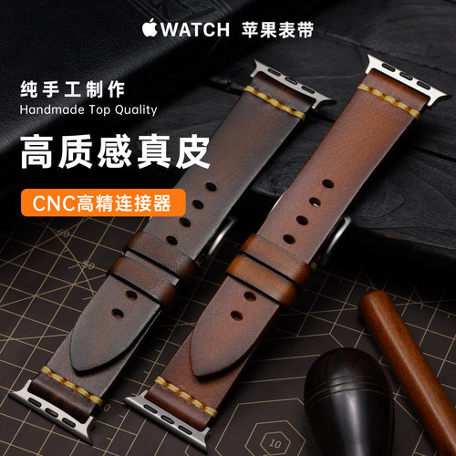 手工制作复古牛皮真皮手表带
