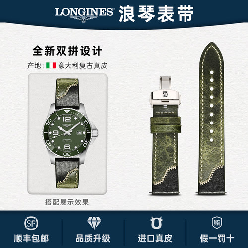 进口复古牛皮真皮手工制作表带